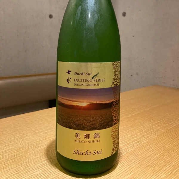 七水~美郷錦~