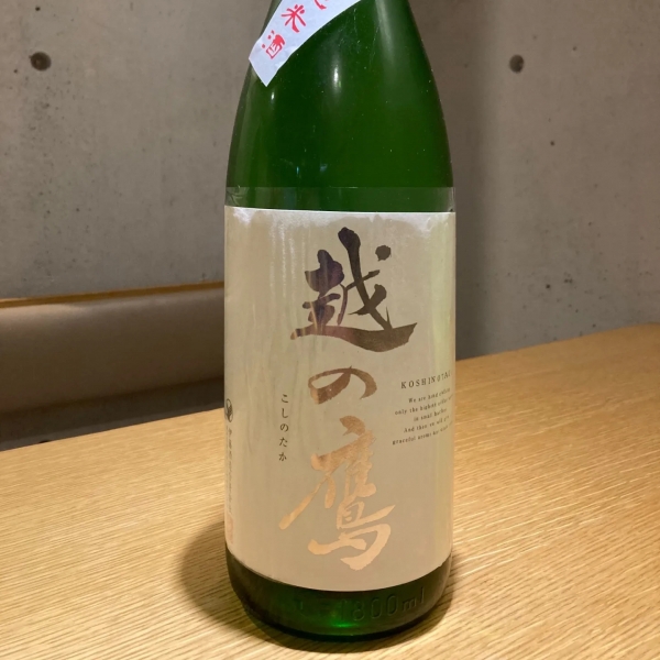 越の鷹～大辛口純米酒～限定