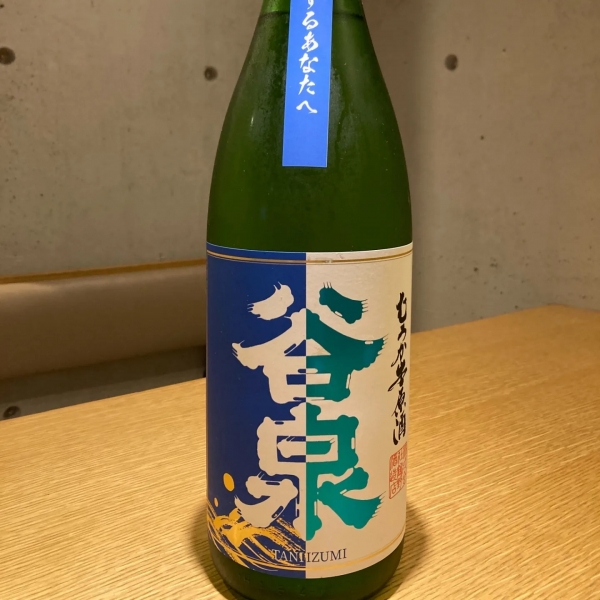 谷泉~無濾過生原酒Blue~夏季限定