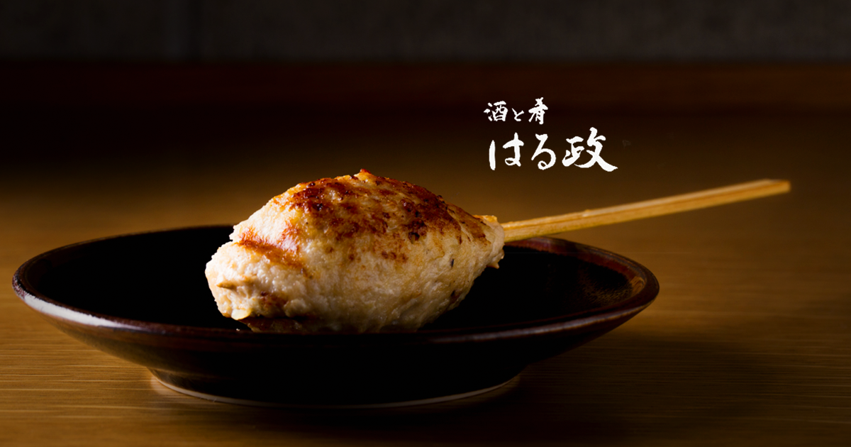 はる政